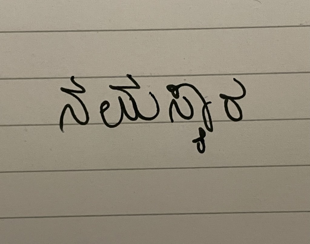 ಈ ಹೊಸ ಪ್ರಯತ್ನಕ್ಕೆ&nbsp;ಸುಸ್ವಾಗತ